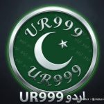 ur9999 game